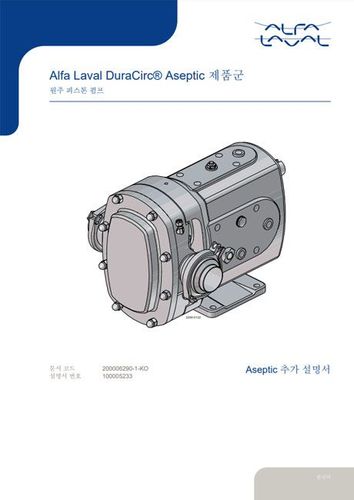 Small Alfa Laval Dura Circ Aseptic 65347802B5